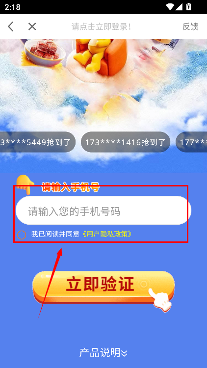 Hi投屏app电视版