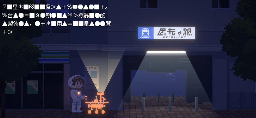 重寻光芒2026最新版30622