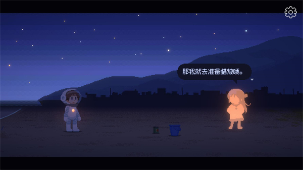 重寻光芒2026最新版