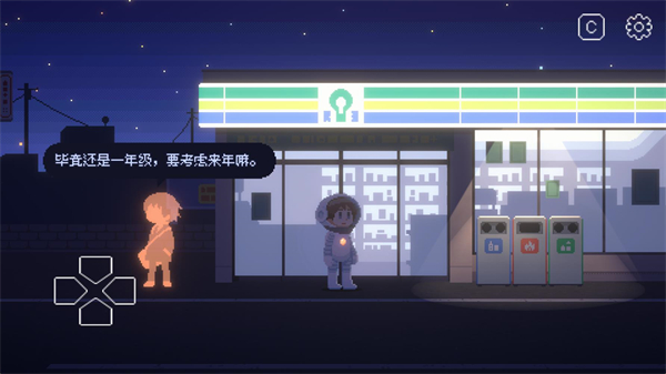 重寻光芒2026最新版