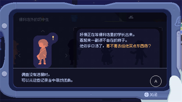 重寻光芒2026最新版