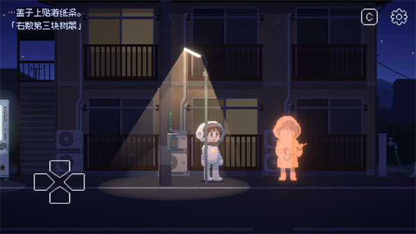 重寻光芒2026最新版