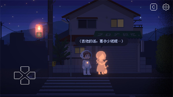 重寻光芒2026最新版