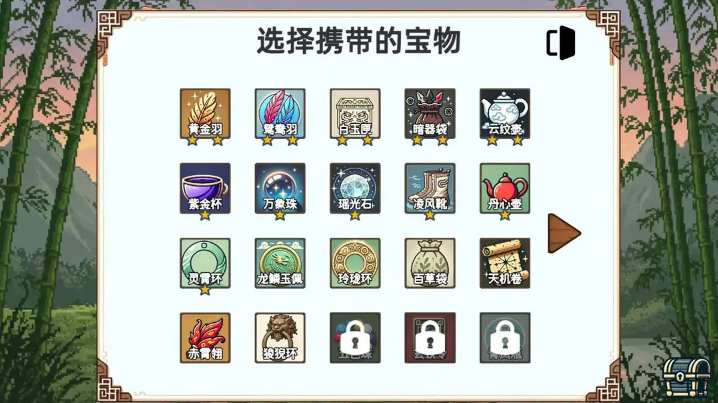 小小侠客模拟器免广告版30637