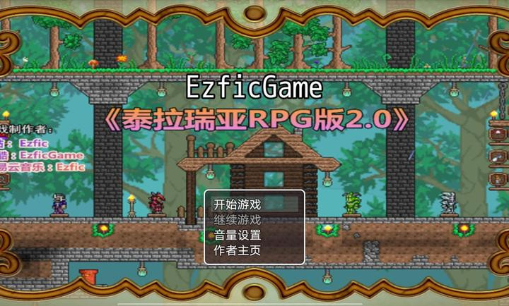 EzficGame手机版30639