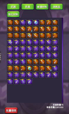 团子岛密语2安卓版30647