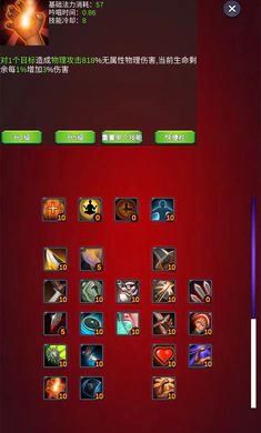 团子岛密语2安卓版30647