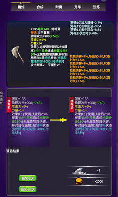 团子岛密语2安卓版30647