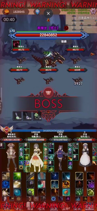 团子岛密语2游戏下载