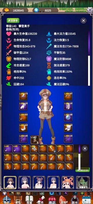 团子岛密语2游戏下载