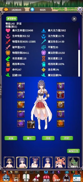 团子岛密语2游戏下载