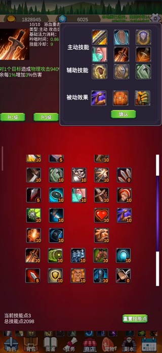 团子岛密语2游戏下载