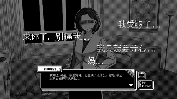 恋人谜局完整版