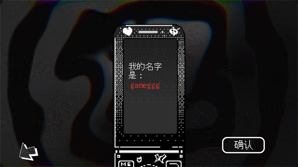 恋人谜局完整版