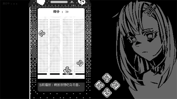 恋人谜局完整版