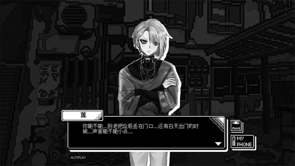 恋人谜局完整版