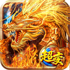 金煌煌超变爆爆爆