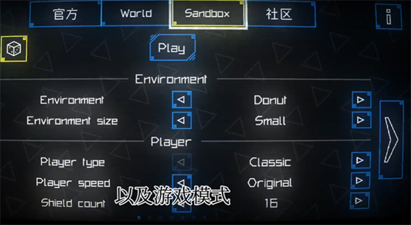 霓虹射击2安卓版