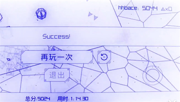 霓虹射击2安卓版