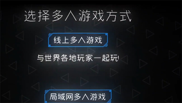 霓虹射击2安卓版