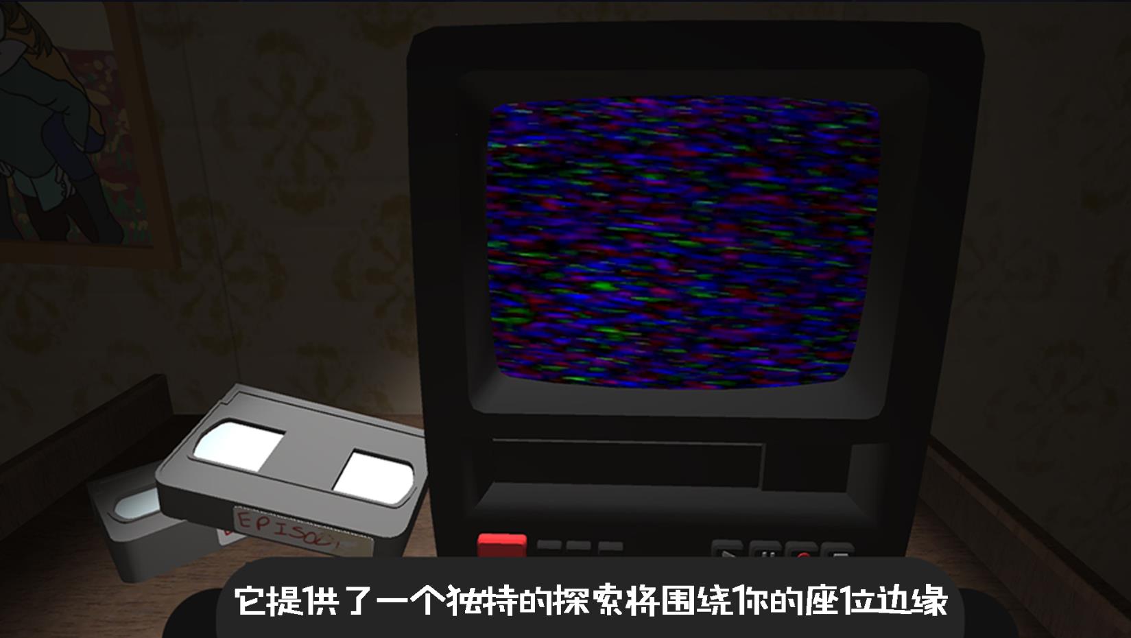 逃离恐怖密室冒险安卓版30659