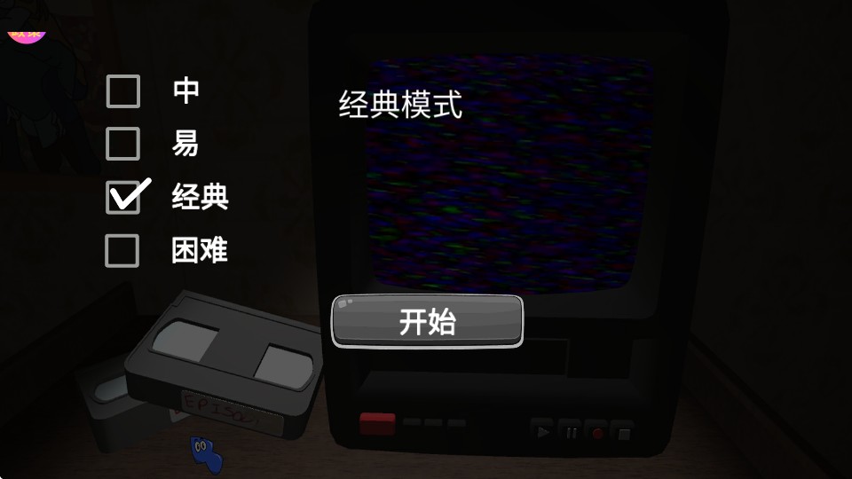 逃离恐怖密室冒险