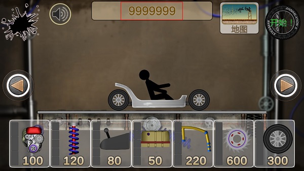 火柴人歼灭2正版30666