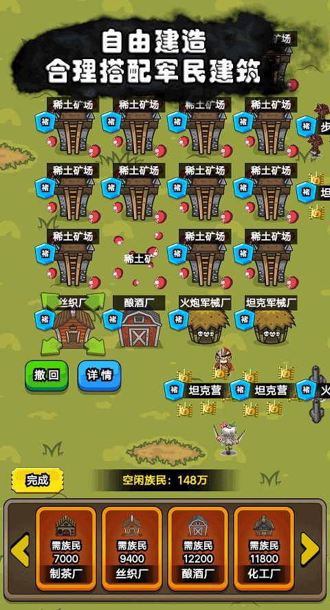 代号家族崛起1.8130667