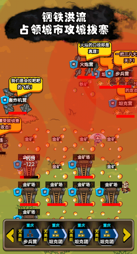 代号家族崛起1.8130667