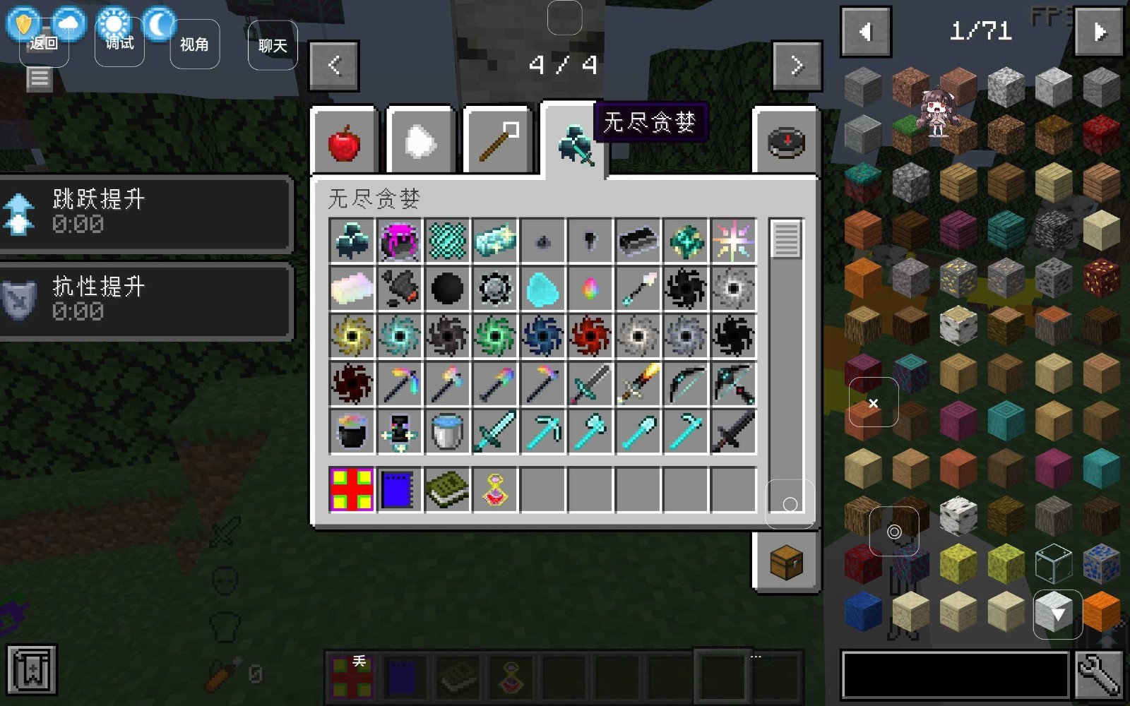 我的世界懒人生存模组30671