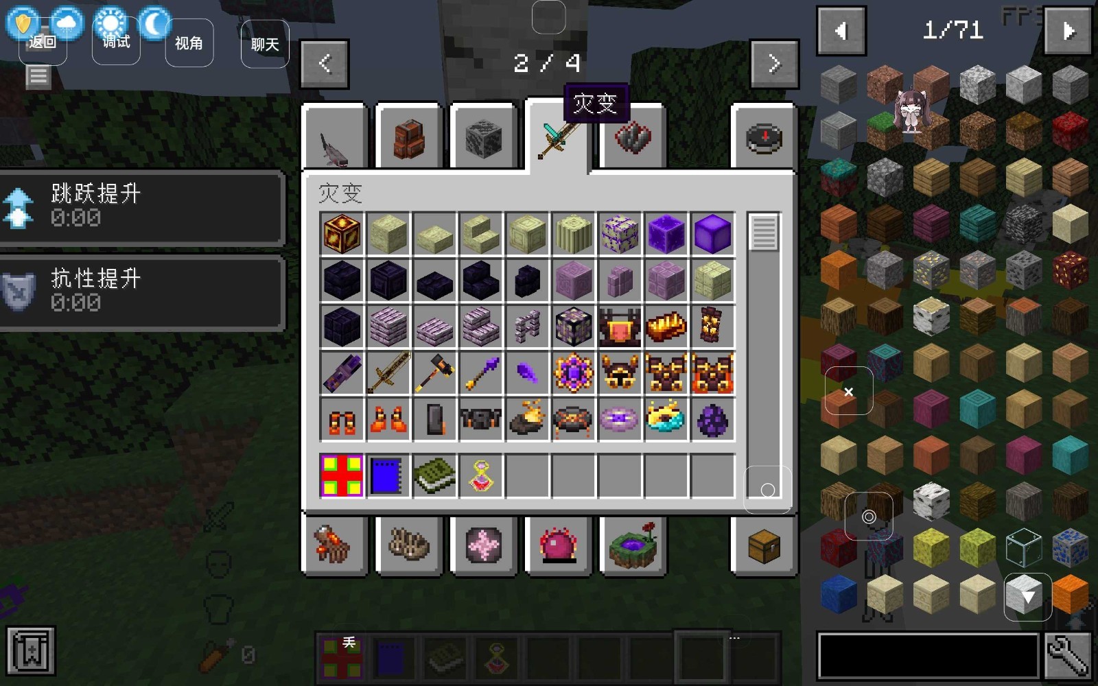 我的世界懒人生存模组30671