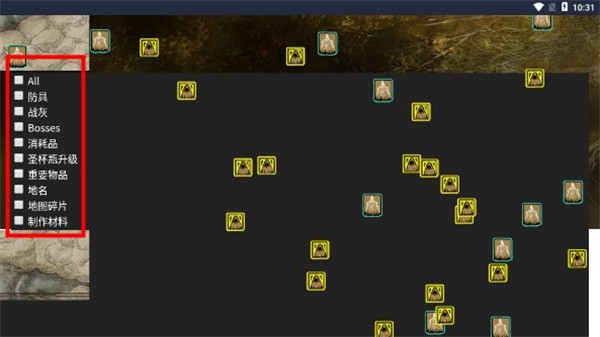 艾尔登法环地图工具手机版