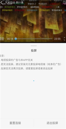 卡卡动漫官方版app