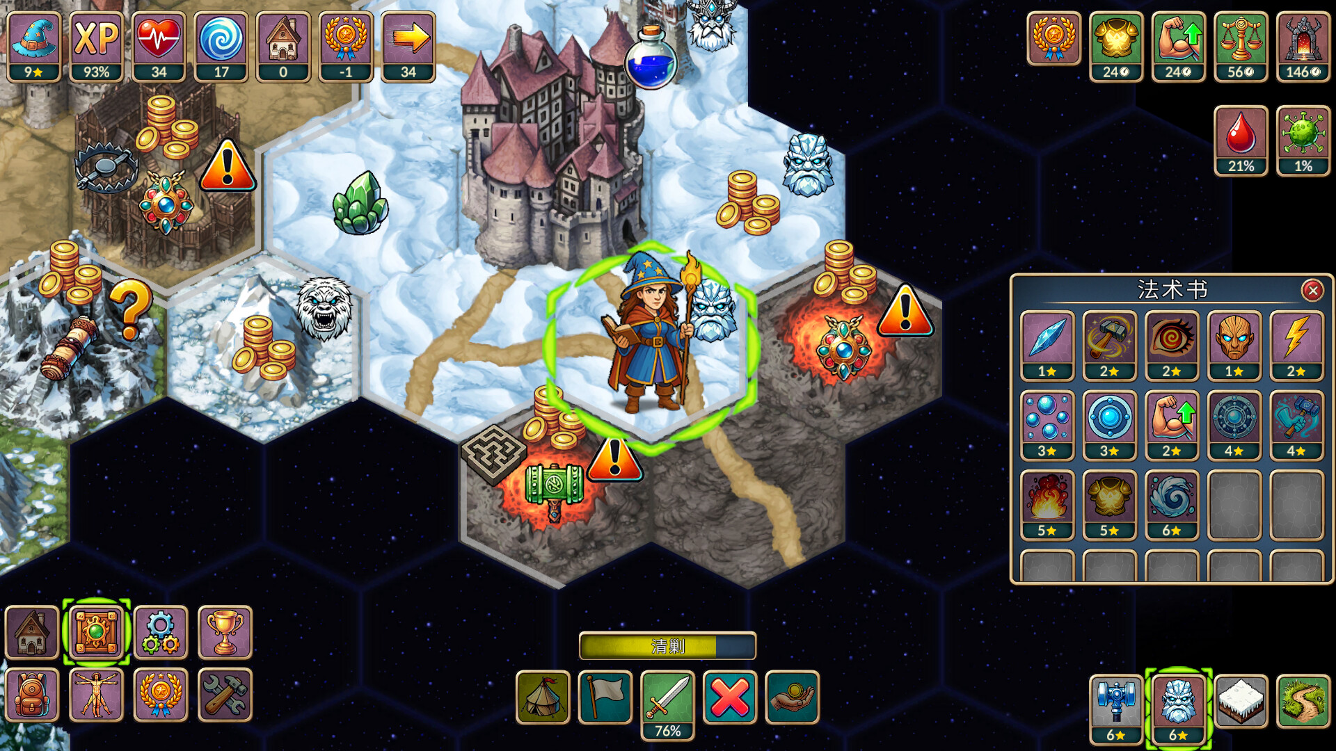 再来一回合中文版1