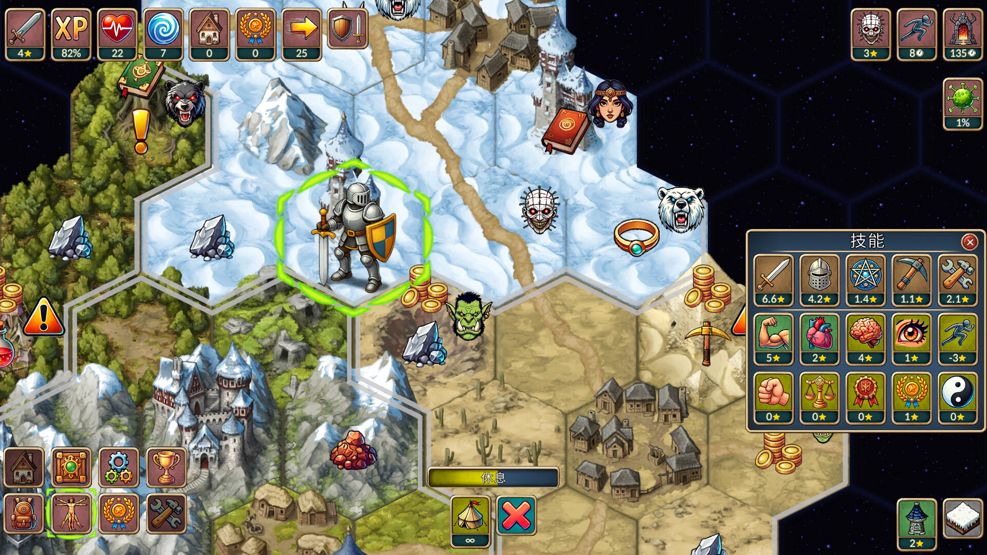 再来一回合中文版2