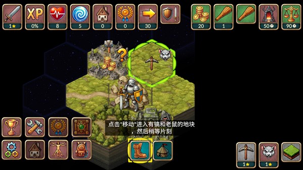 新手入门指南11