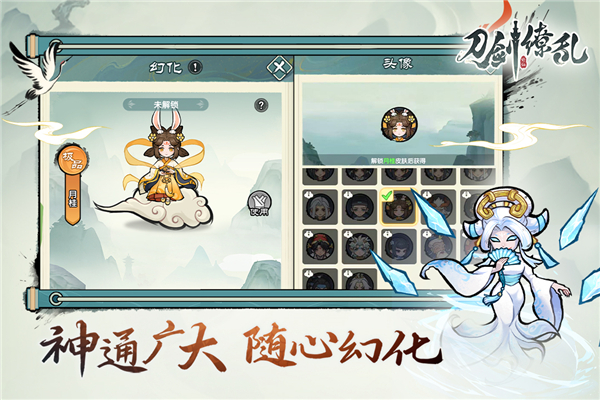 刀剑缭乱最新版2