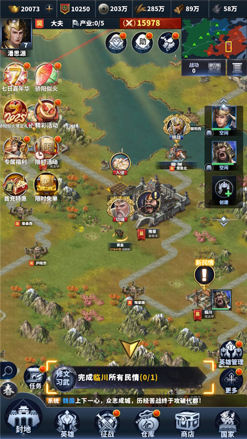 骑兵冲突0.1折版0