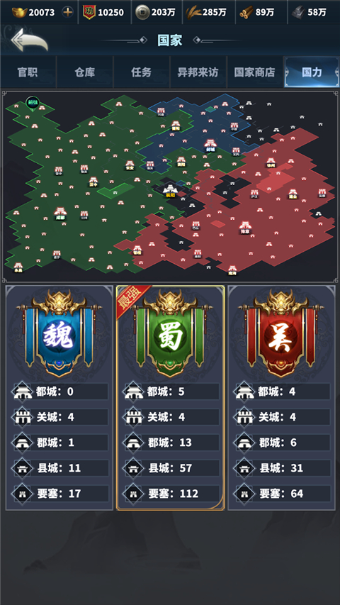 骑兵冲突0.1折版1