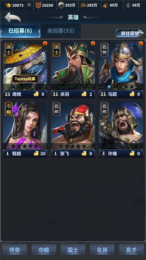 骑兵冲突0.1折版2