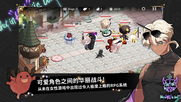 地狱有什么不好游戏官网中文版2