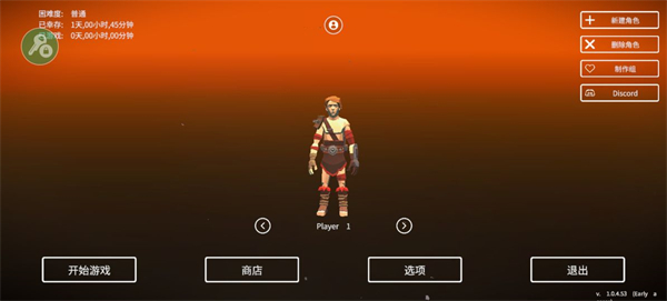 死亡荒地生存游戏联机版30697