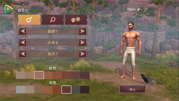 西部土地生存官方正版