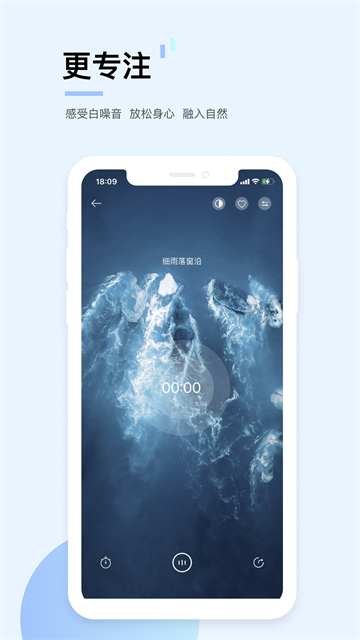 白噪音正版16163