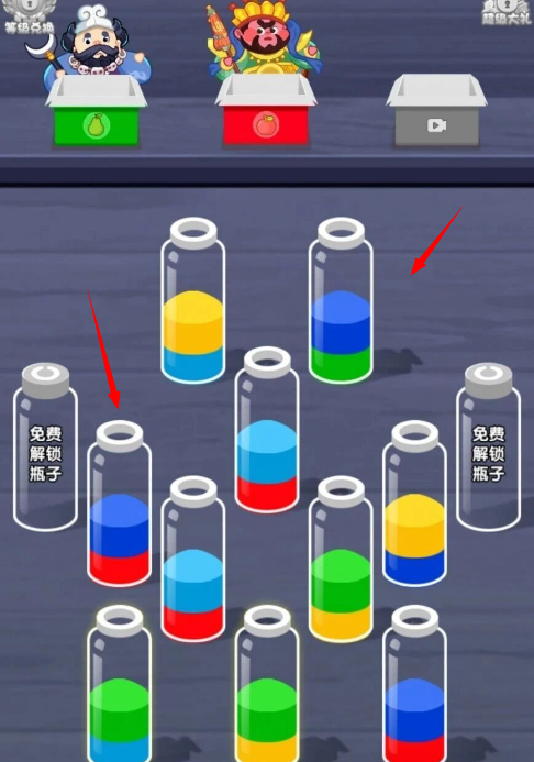 细水长流红包版