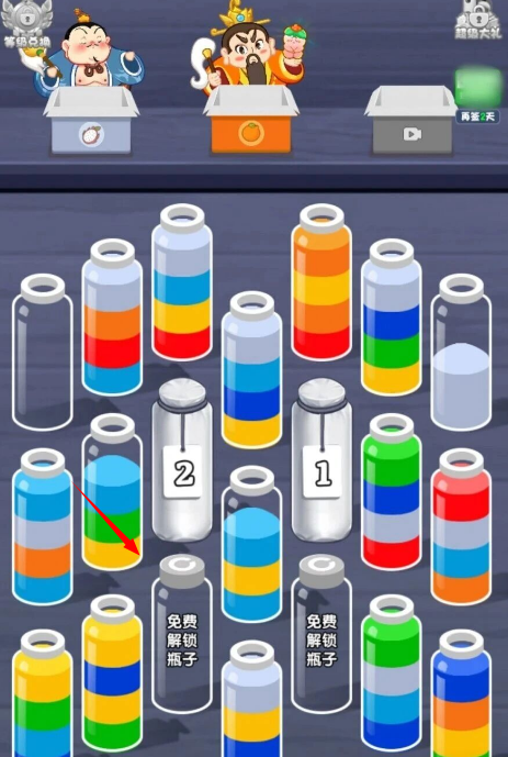 细水长流红包版