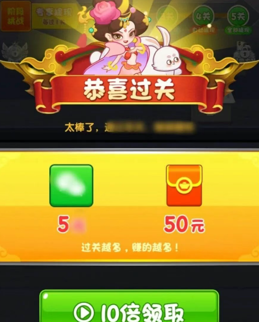 细水长流红包版