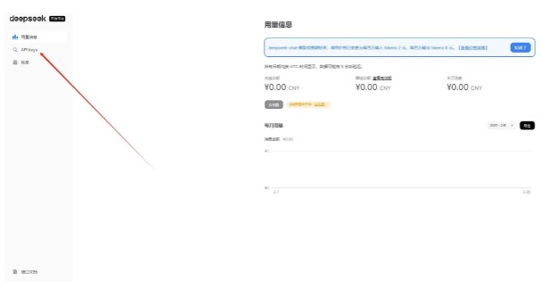 DeepSeek满血版R1最新版