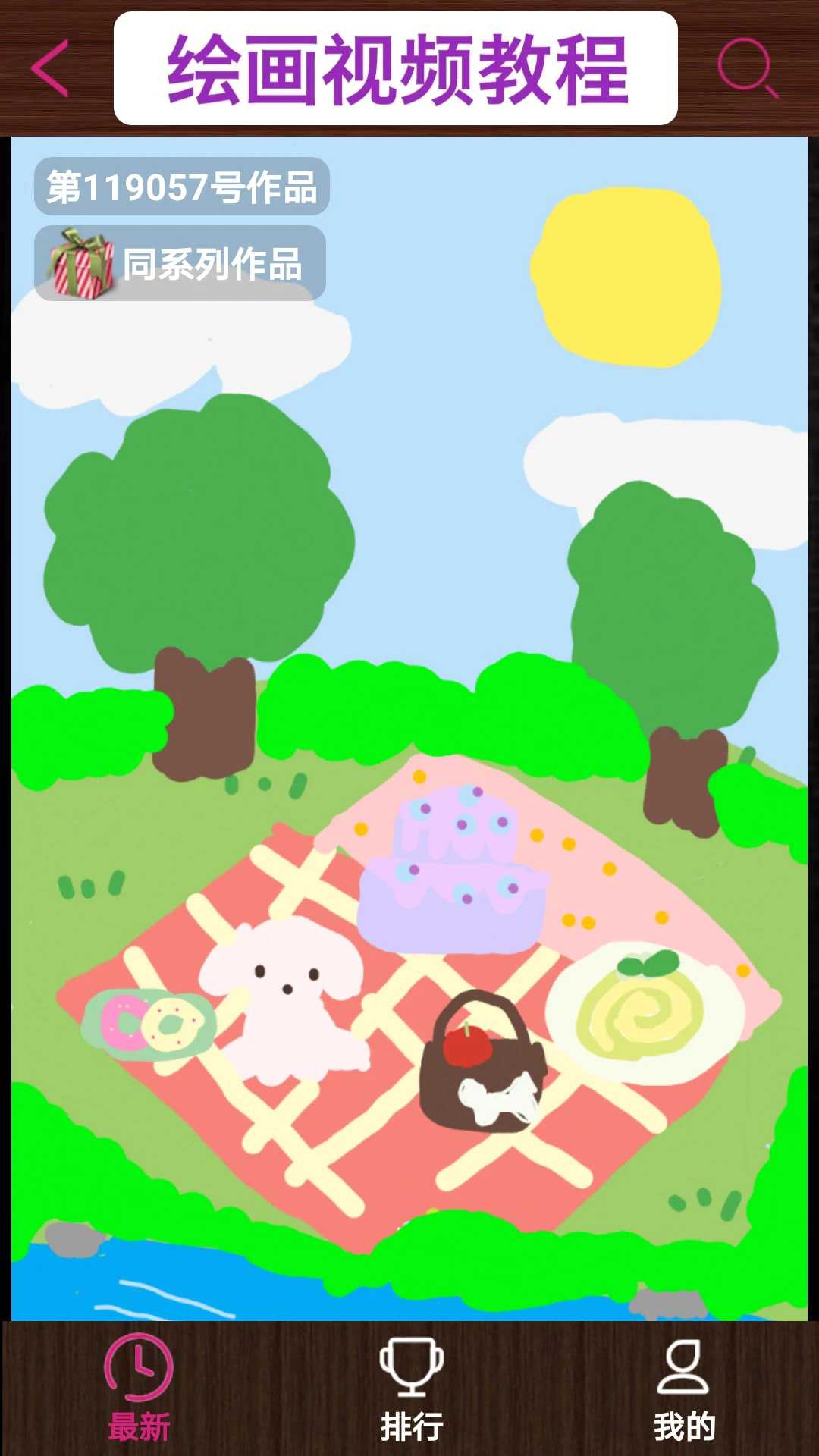 孩子画画202616171