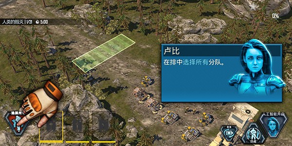 怎么开始战役配图4